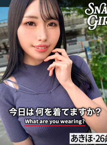 【完全版】grsp037｜あきほ【ぎがdeれいんSP】