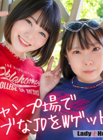 【完全版】lady565｜みゆき＆きら【LadyHunter】
