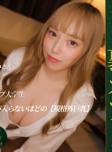 【完全版】msodn080｜ななみ【マルチー沼】