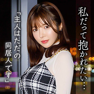 【完全版】mywife719｜中野まみ【舞ワイフ】