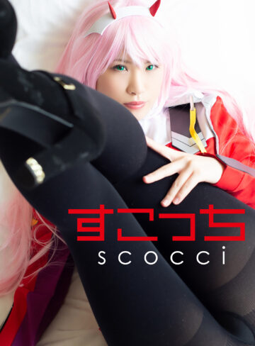 【完全版】scoh031｜りおりお 2【スコッチ】