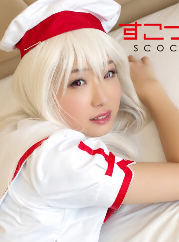 【完全版】scoh041｜ひなっち【スコッチ】
