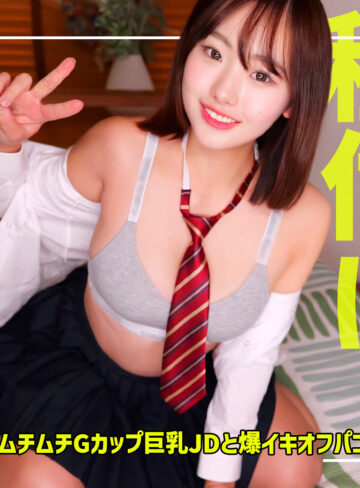 【完全版】smgn092｜るるちゃん【素人ムクムク-ゲノム-】