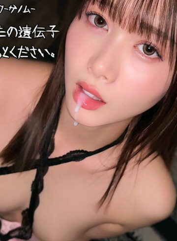 【月瀬りりあ】smgn123｜SHIZU【素人ムクムク-ゲノム-】