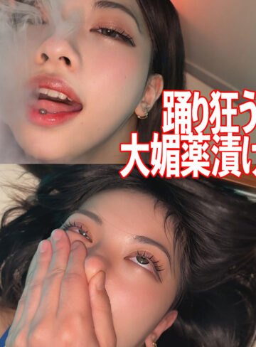 【完全版】smjk172｜MIREI【素人ムクムク-クスリ-】