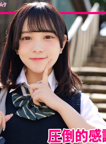 【竹内咲奈】smuk341｜さくな｜制服美少女がノーハンドフェラしてくれるなんて！