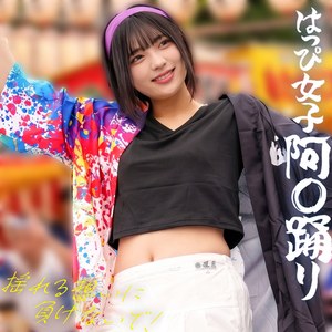 【完全版】spay810｜ゆみちゃん【素人ペイペイ】