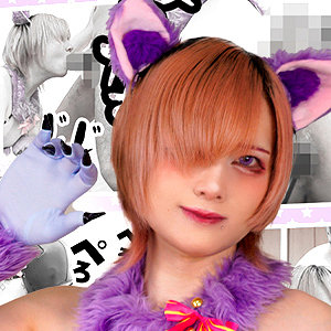 【完全版】fots143｜エロキャットちゃん【男の娘ッス】