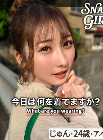 【完全版】grsp039｜じゅん【ぎがdeれいんSP】