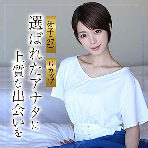 【完全版】himemix440｜冴子【妄想機動隊】