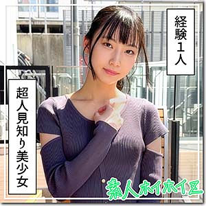 【完全版】hoi431｜伏見【素人ホイホイZ】
