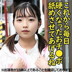【完全版】j004｜S2ちゃん（仮名）【ちび故障】