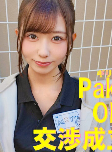【完全版】pai204｜MIYU【素人ぱいぱい】