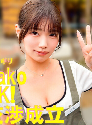 【完全版】pai240｜三木【素人ぱいぱい】