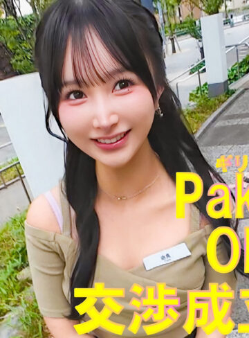 【完全版】pai250｜かな【素人ぱいぱい】