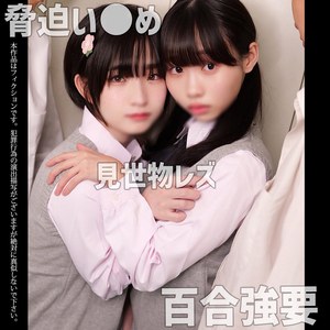【完全版】smuw065｜R＆T【素人ムクムク-W-】