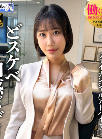【完全版】work026｜ゆみさん（仮名）【OLちゃん。】